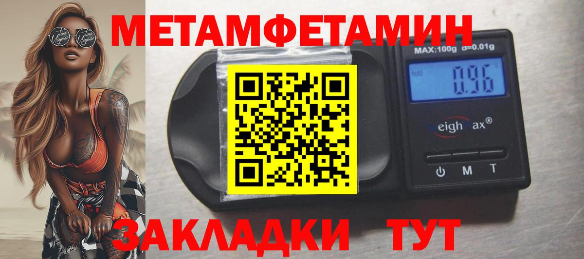 Amphetamine  Вход с VPN  АМФ  Мурино  Амфетамин Premium 