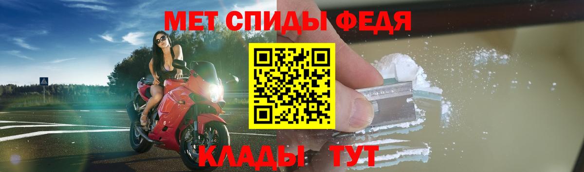 Амфетамин VHQ Мурино