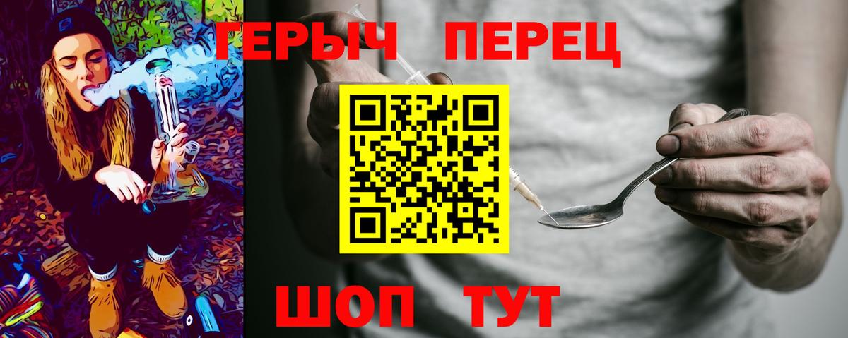 Мурино  ГЕРОИН  Вход с VPN  Героин Афган 
