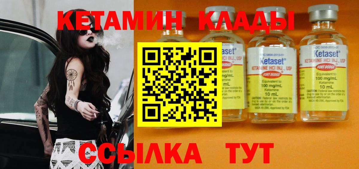 LSD-25  Вход с VPN  Меф МЯУ МЯУ   Мурино  Конопля  КОКАИН  Alpha-PVP СОЛЬ  