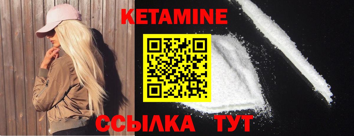 Мурино  КЕТАМИН ketamine  Вход с VPN 