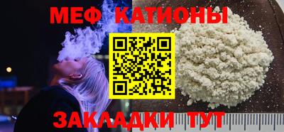 mdma Донецк