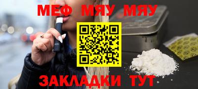mdma Донецк