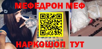 mdma Донецк