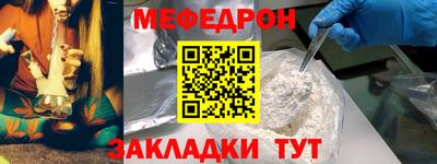 mdma Донецк