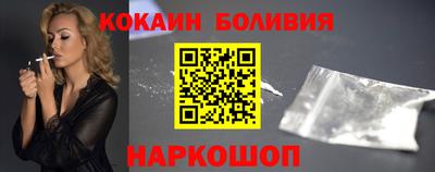 МДМА Ставрополь