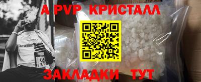 mdma Донецк