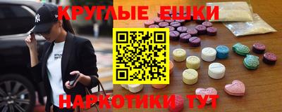 мескалин Среднеуральск