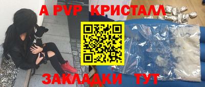 mdma Донецк