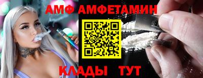 mdma Донецк