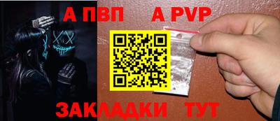 прущий лед Старая Купавна