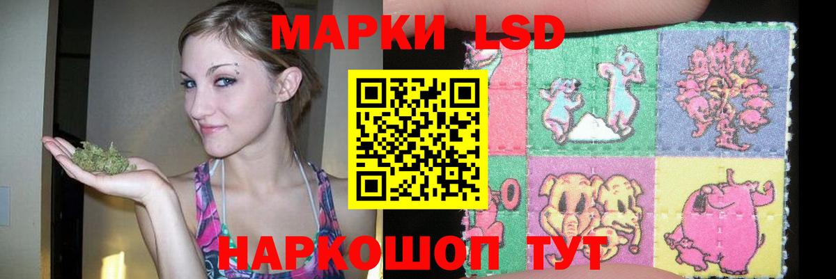 ЛСД экстази ecstasy  Лсд 25 экстази кислота  Вход с VPN  Мурино 