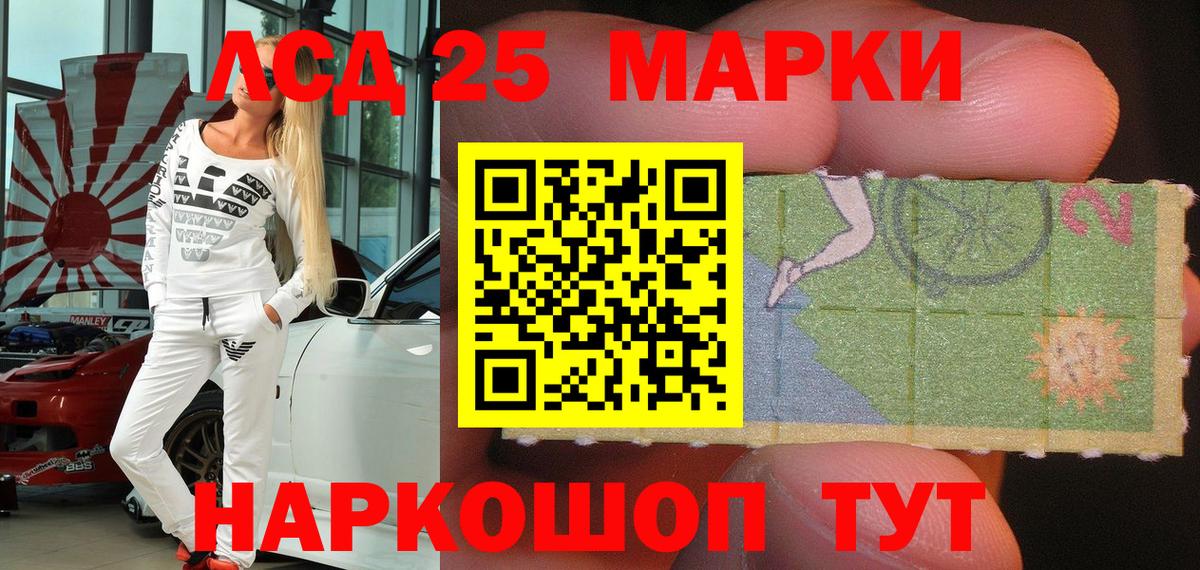Марки N-bome 1,8мг Мурино