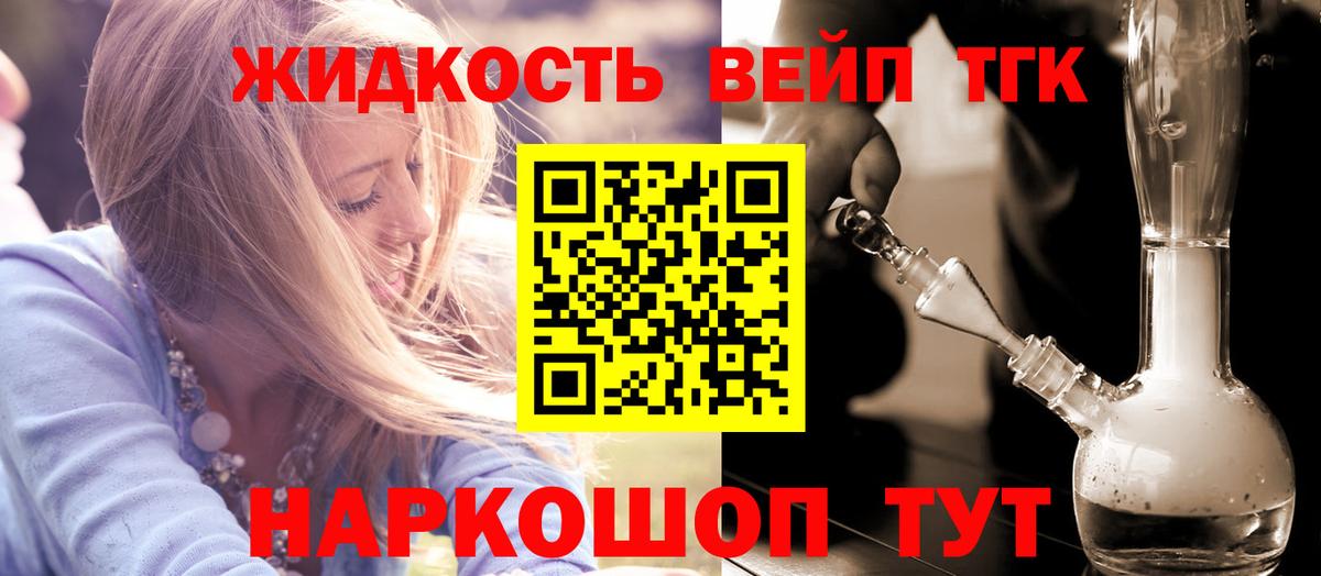 ТГК Wax  мега   Дистиллят ТГК THC oil  Мурино  Вход с VPN 
