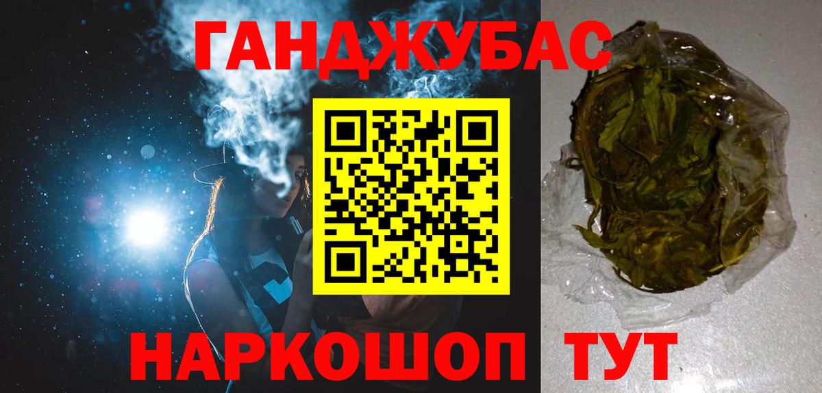 Каннабис ГИДРОПОН  Вход с VPN  Канабис MAZAR  Шишки марихуана THC 21%  Мурино  Канабис AK-47 
