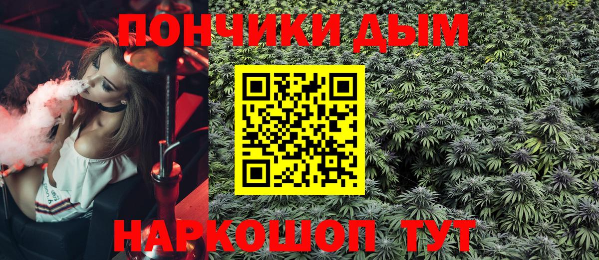 Бошки марихуана LSD WEED Мурино